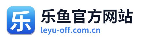 乐鱼官方网站 Logo